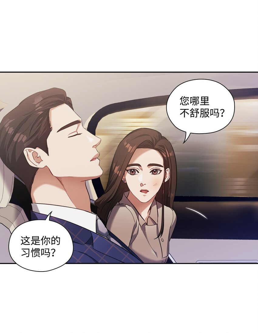 013 越线(1/2)-第13话