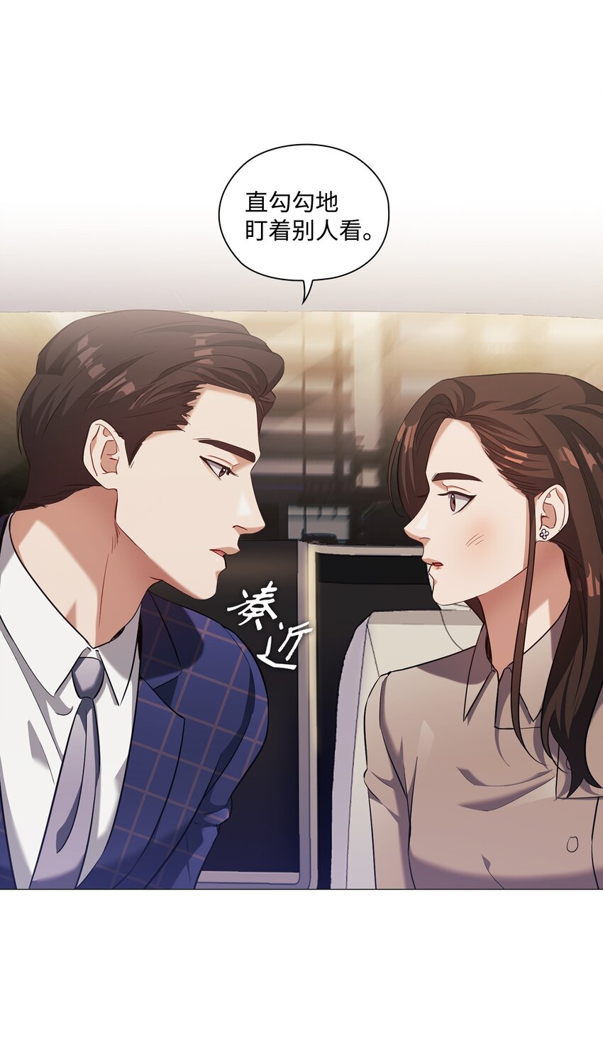 013 越线(1/2)-第13话