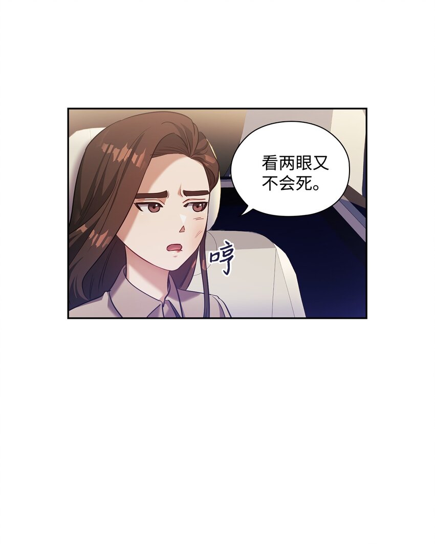 013 越线(1/2)-第13话