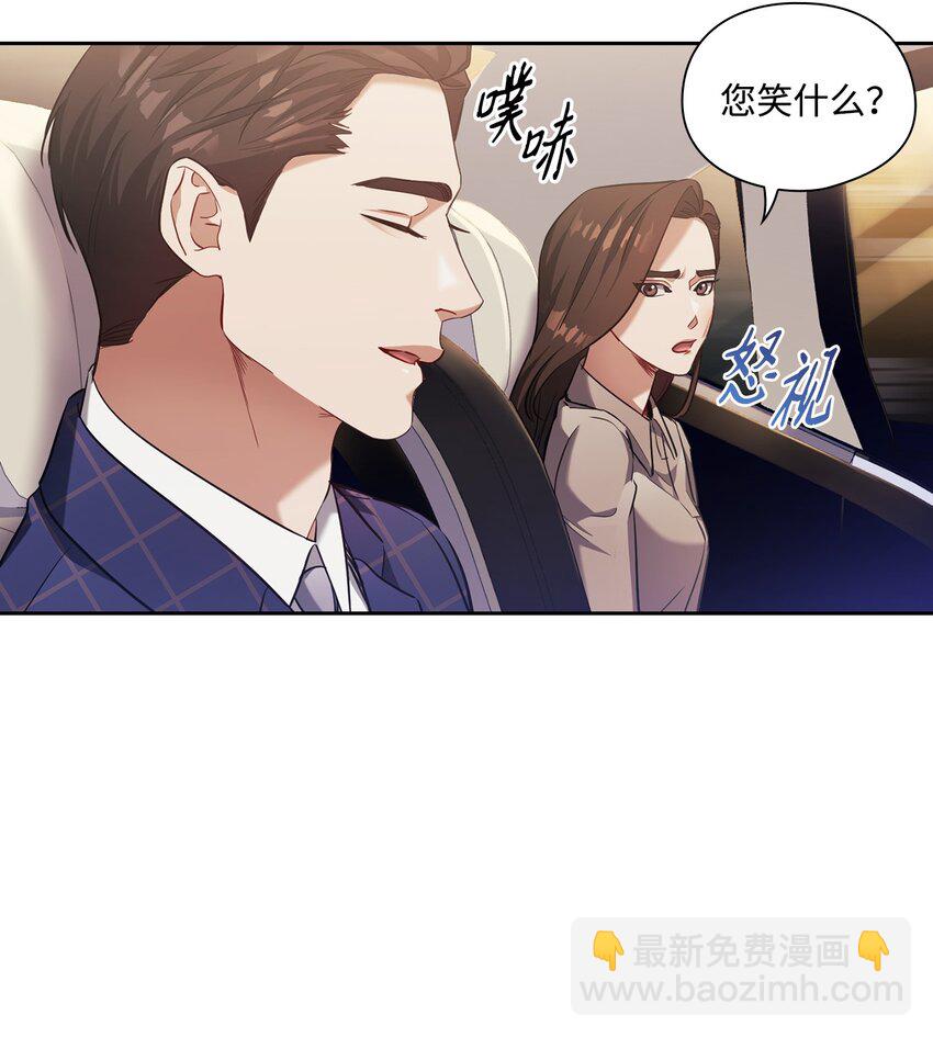 013 越线(1/2)-第13话