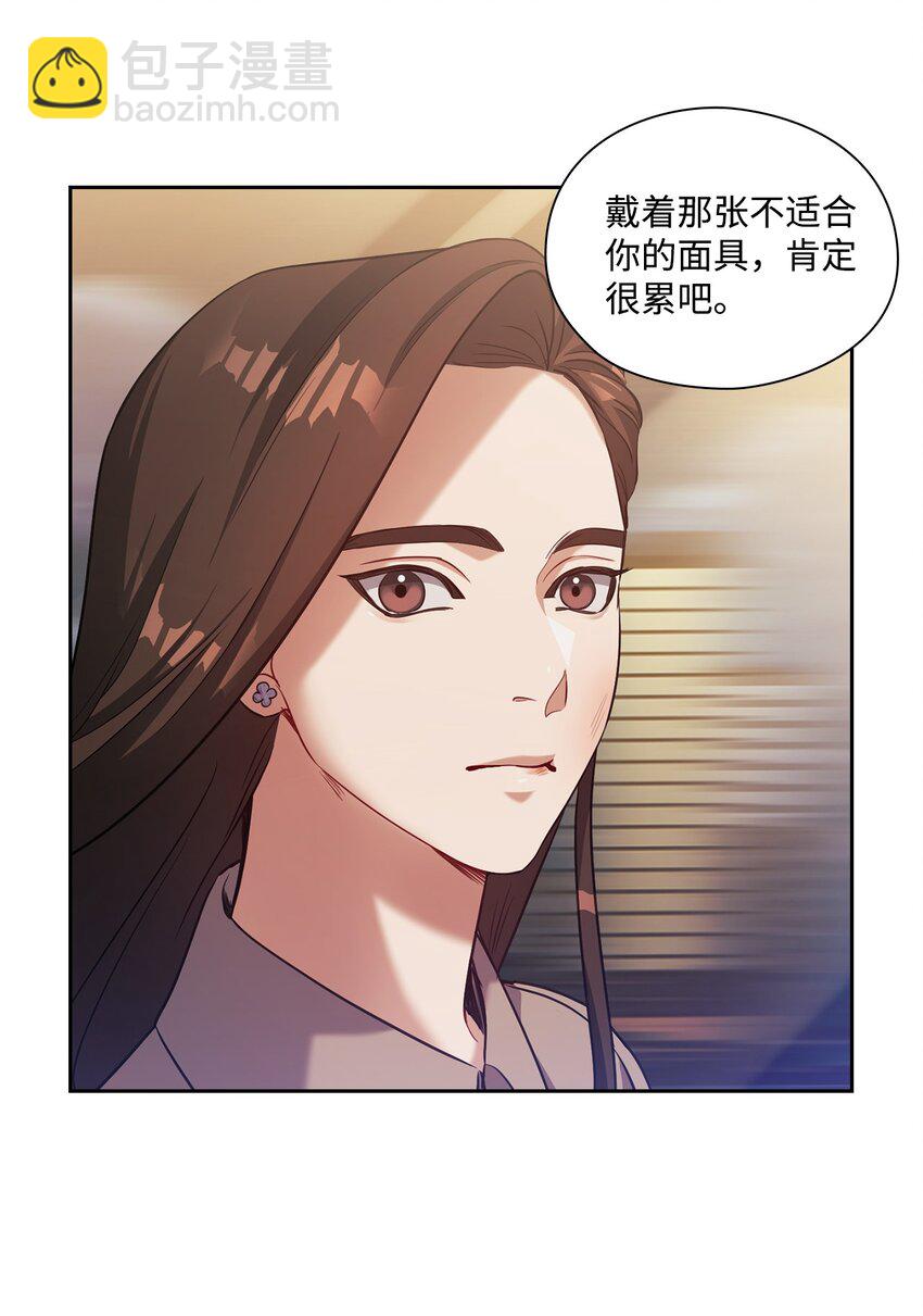 013 越线(1/2)-第13话