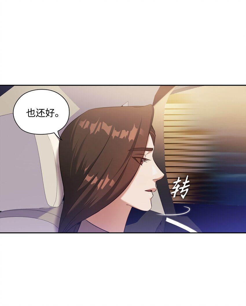 013 越线(1/2)-第13话