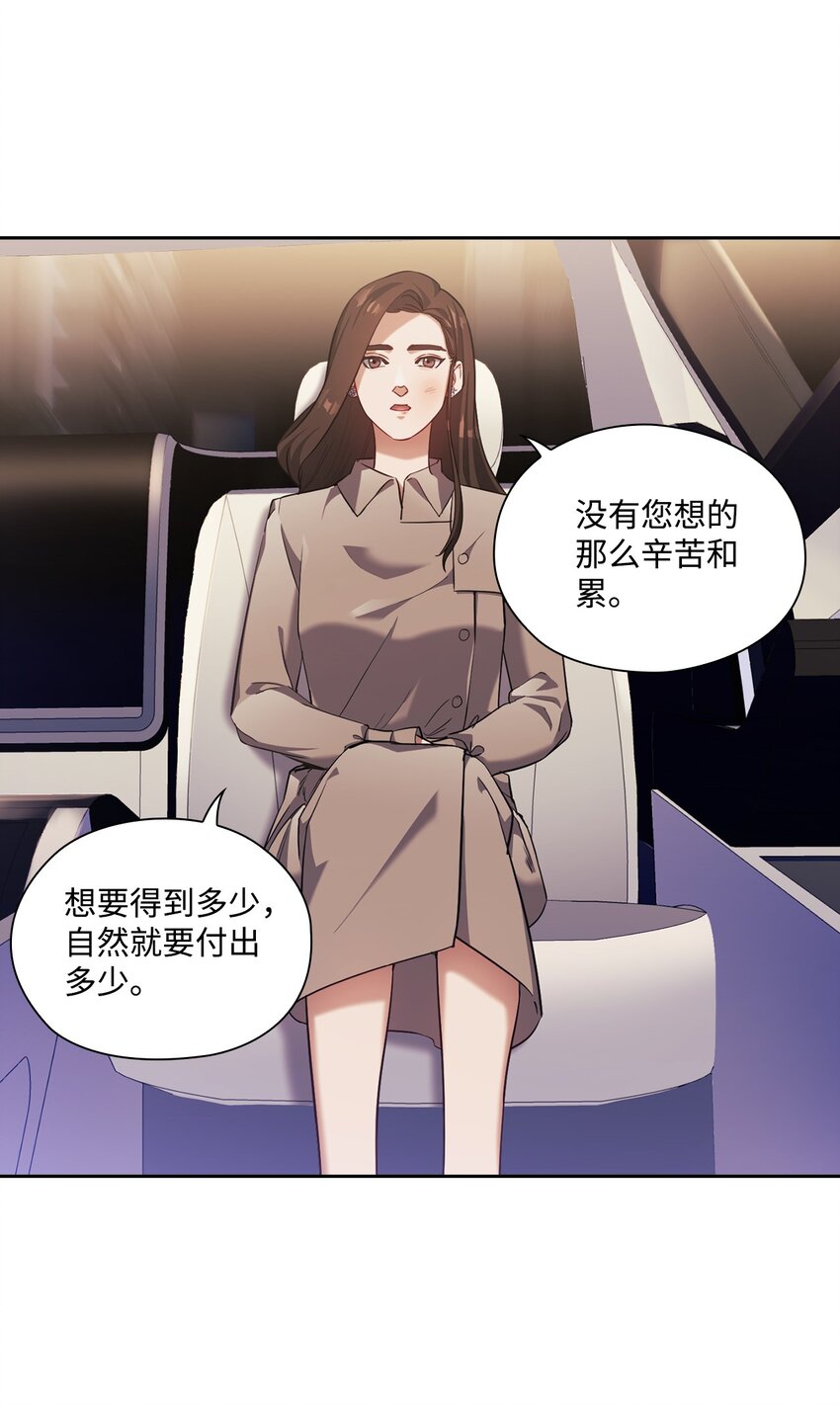 013 越线(1/2)-第13话