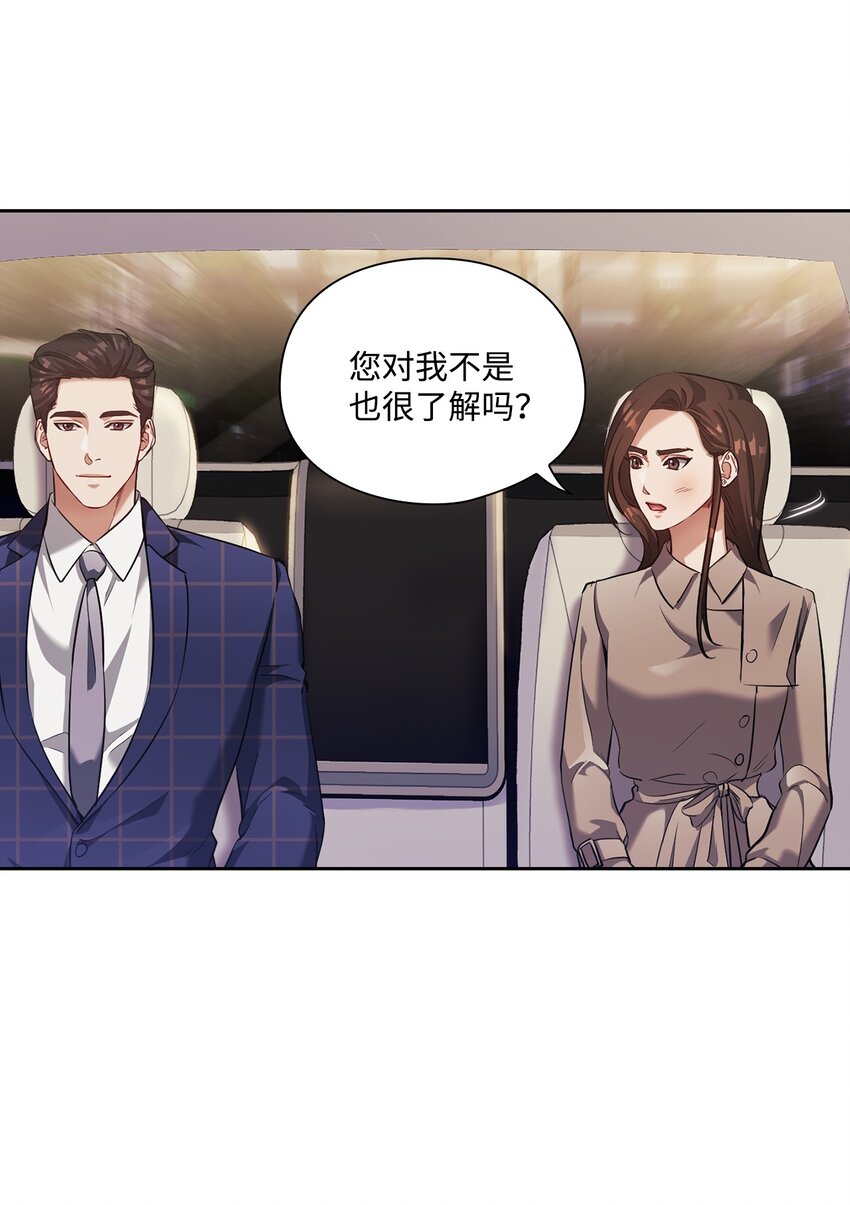 013 越线(1/2)-第13话