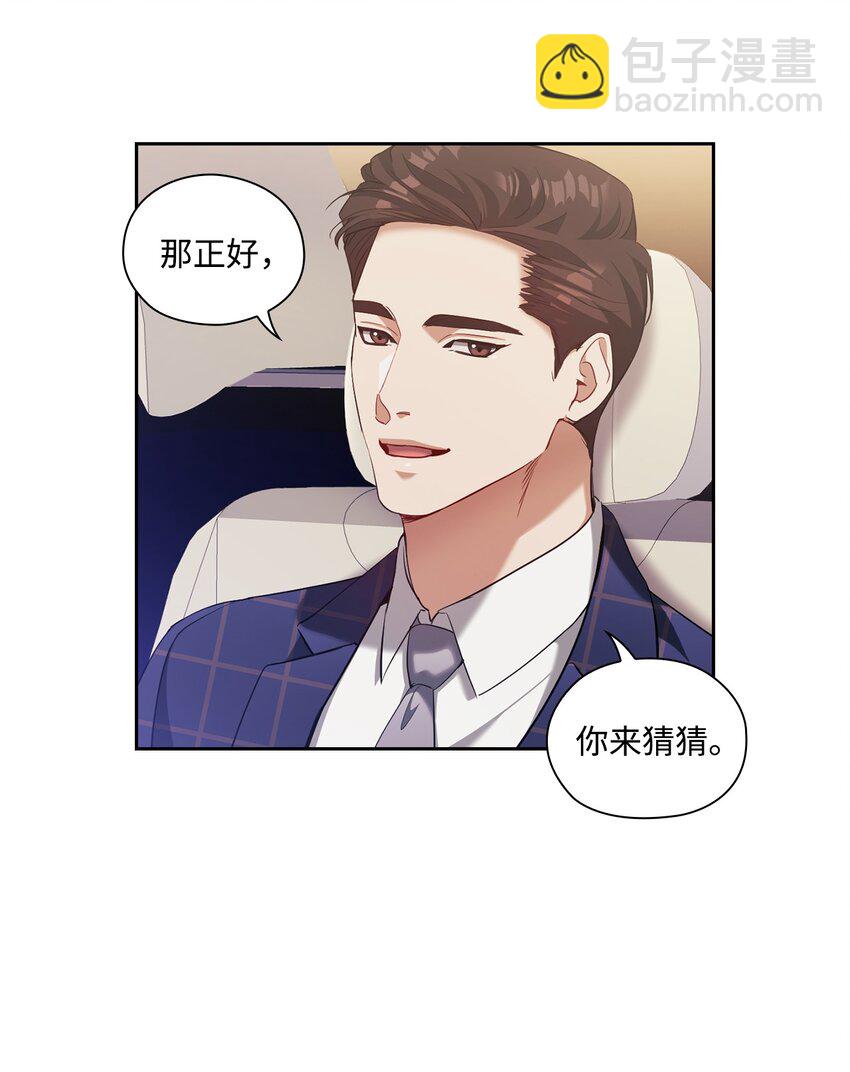 013 越线(1/2)-第13话