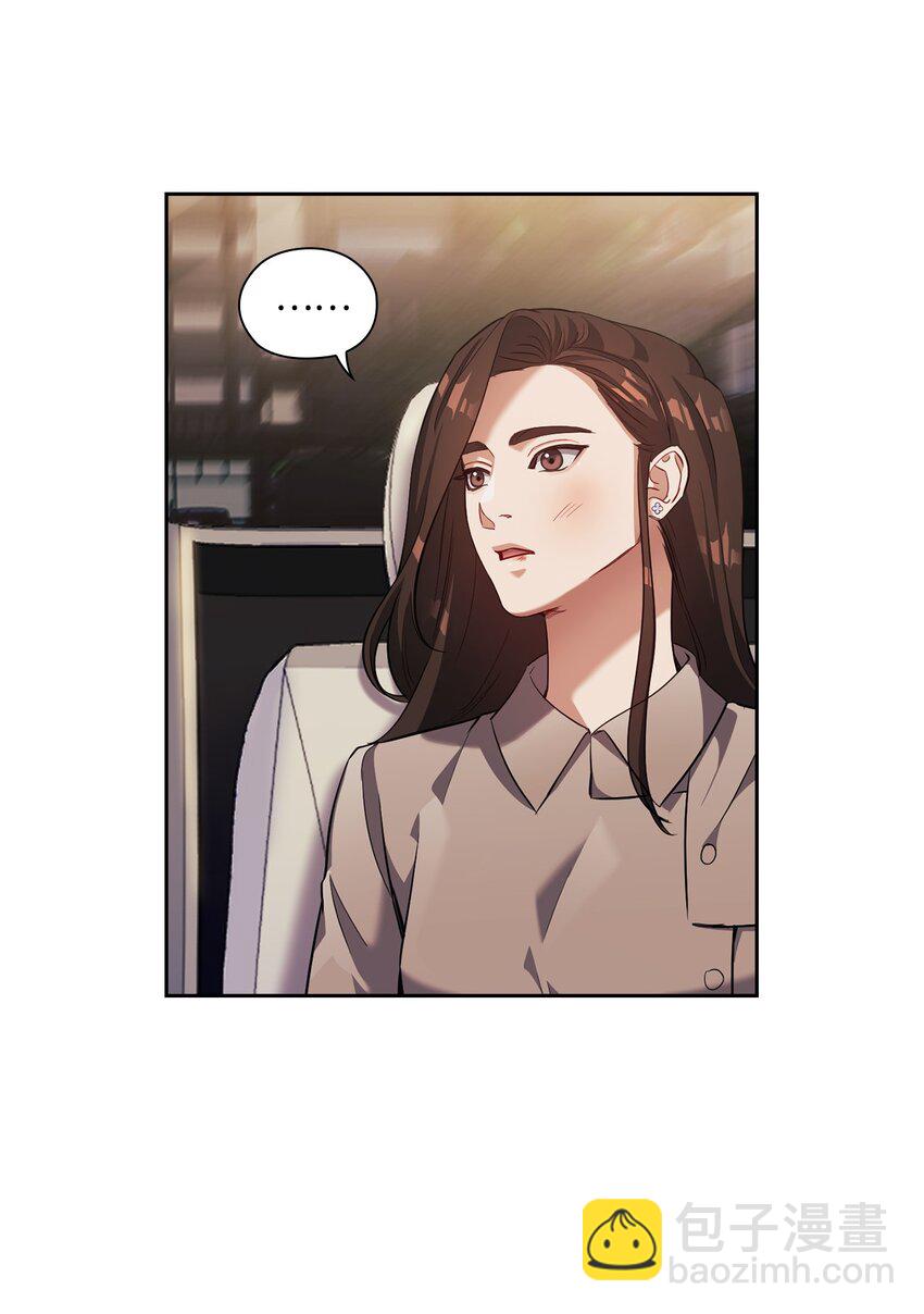 013 越线(1/2)-第13话