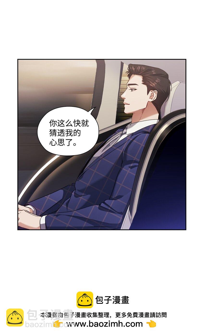 013 越线(1/2)-第13话