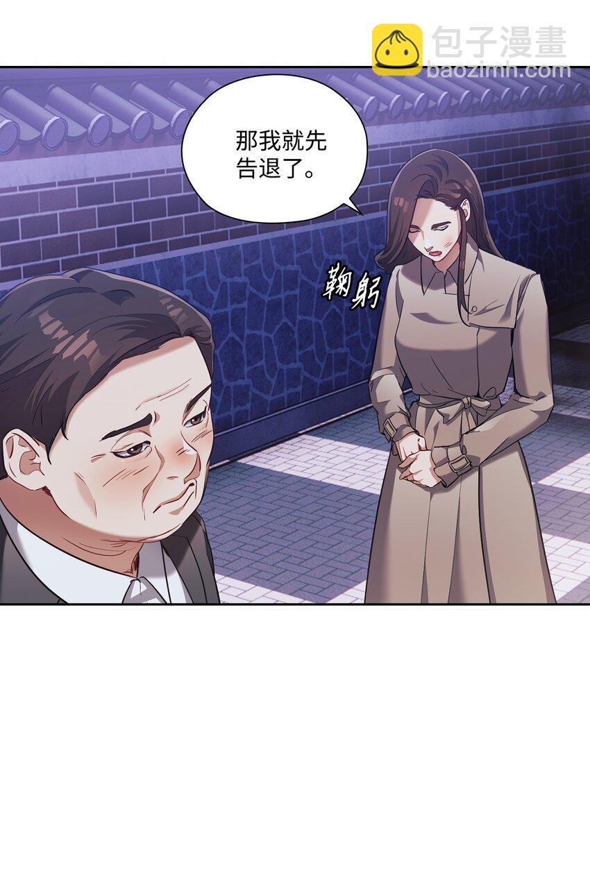 013 越线(1/2)-第13话