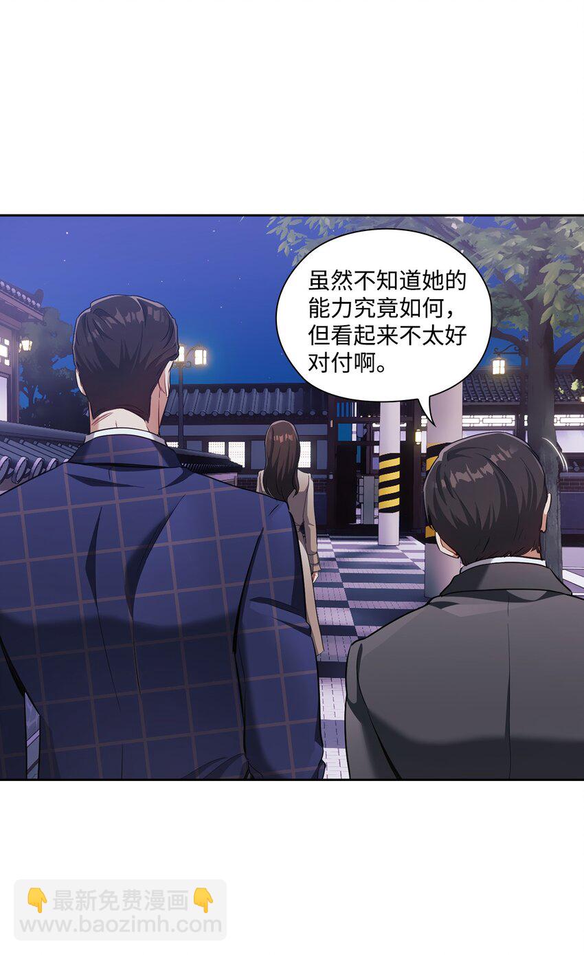 013 越线(1/2)-第13话