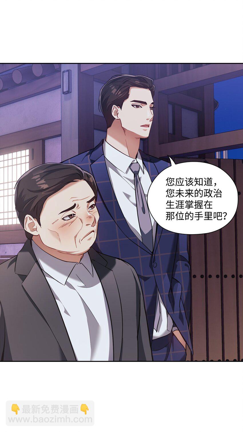 013 越线(1/2)-第13话