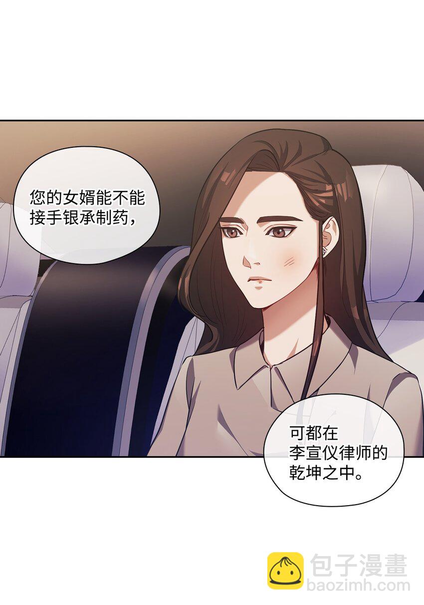 013 越线(1/2)-第13话