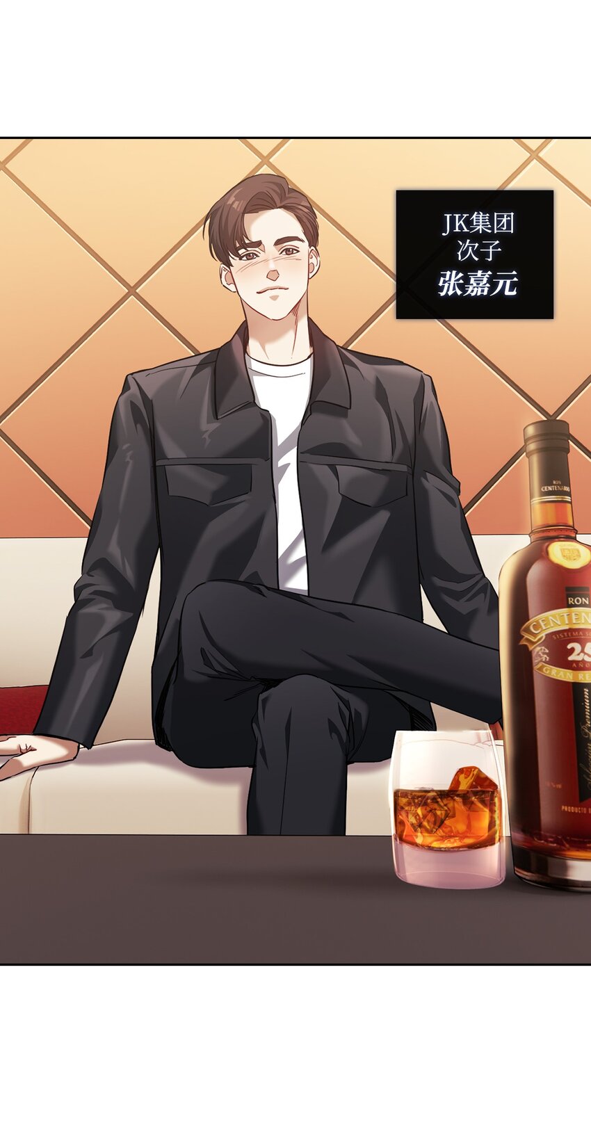 015 撕破脸皮(1/2)-第15话