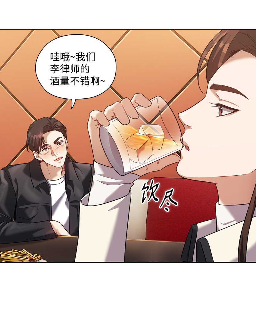 015 撕破脸皮(1/2)-第15话