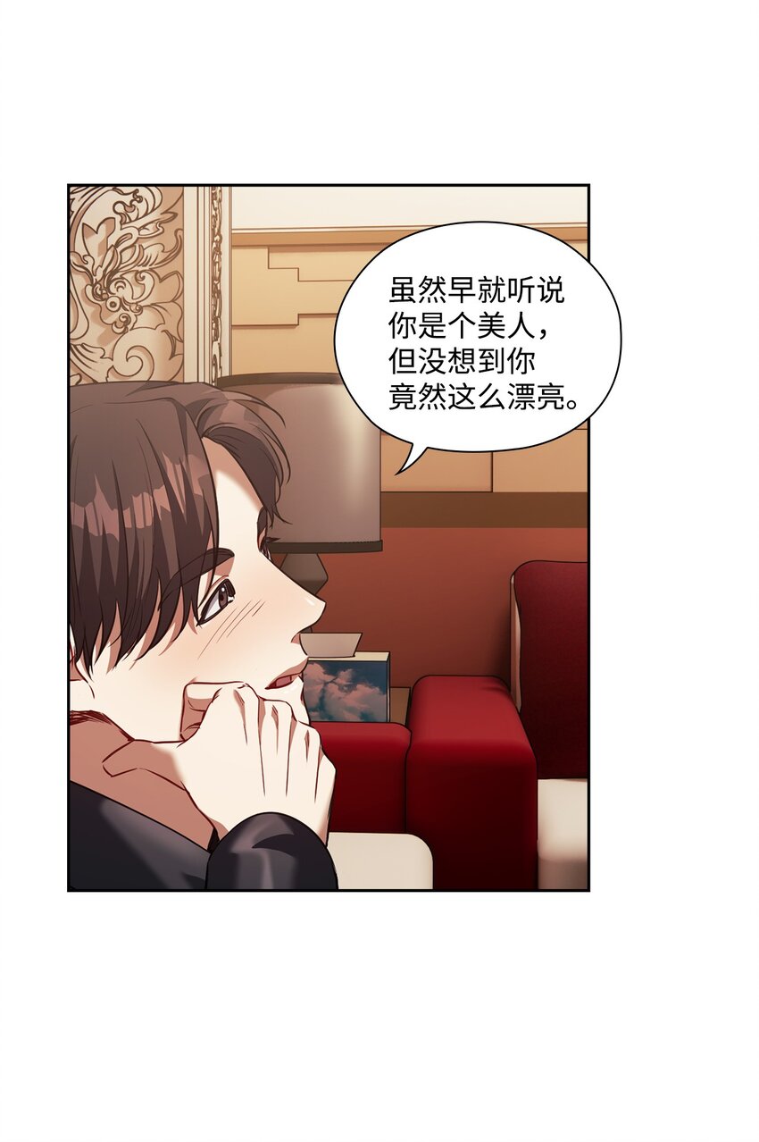 015 撕破脸皮(1/2)-第15话