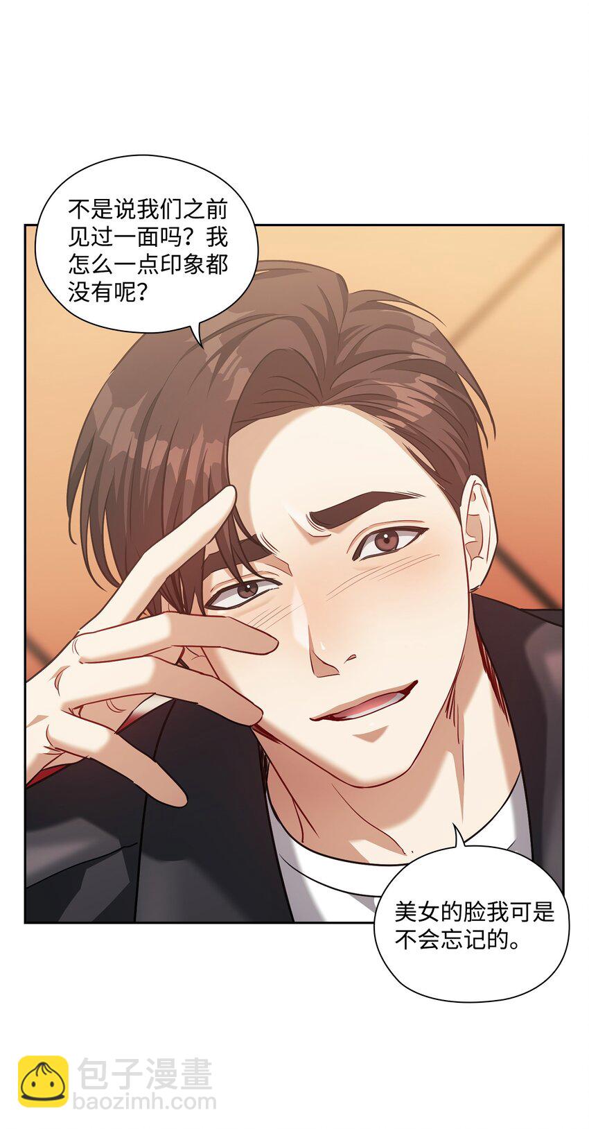 015 撕破脸皮(1/2)-第15话