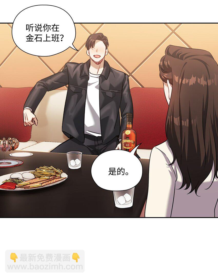 015 撕破脸皮(1/2)-第15话