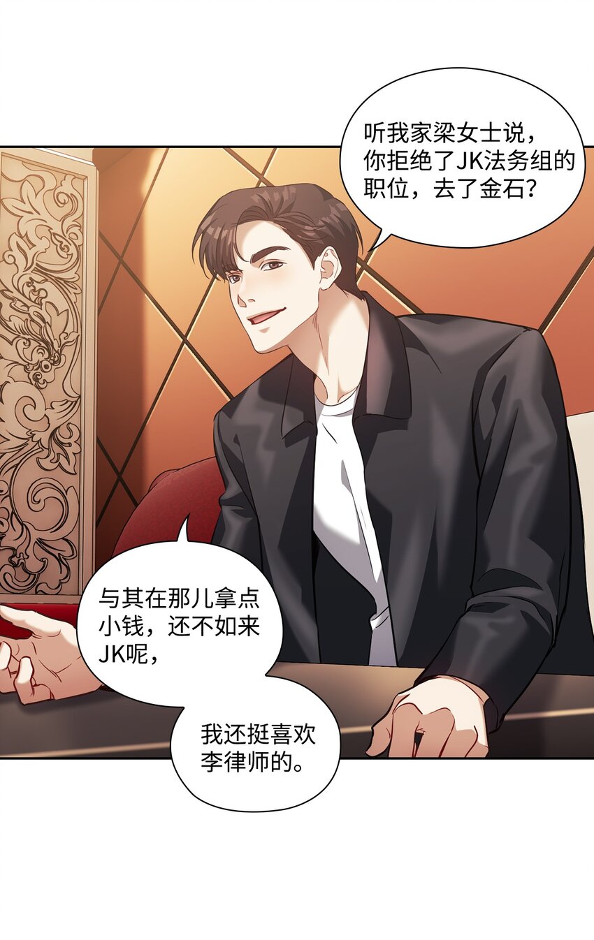 015 撕破脸皮(1/2)-第15话