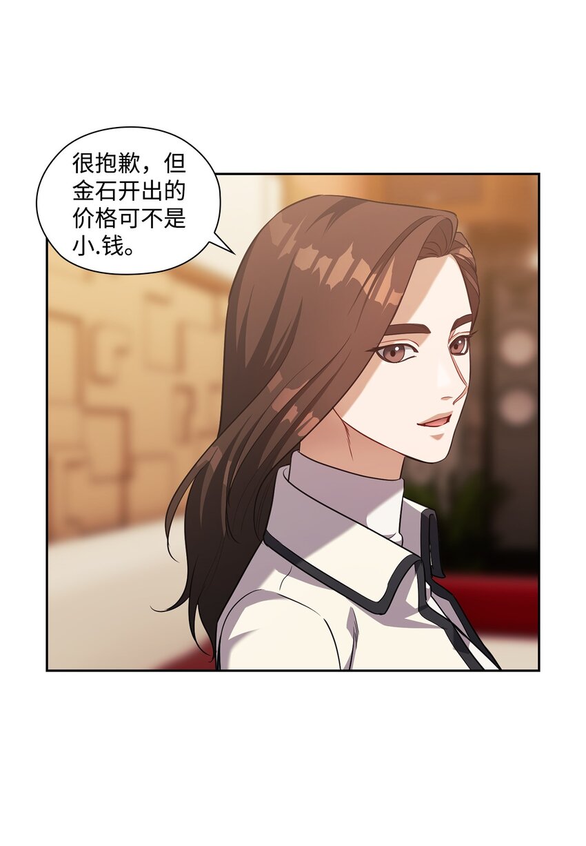 015 撕破脸皮(1/2)-第15话