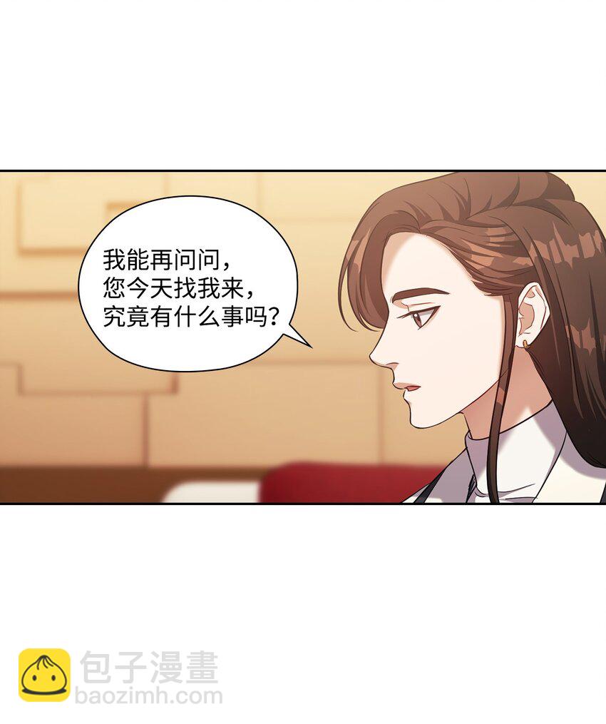 015 撕破脸皮(1/2)-第15话