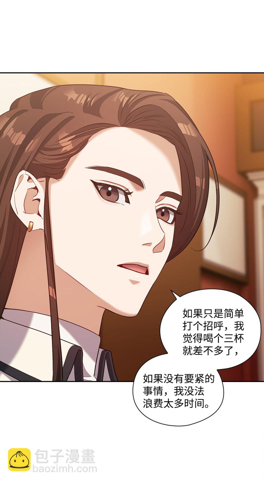 015 撕破脸皮(1/2)-第15话