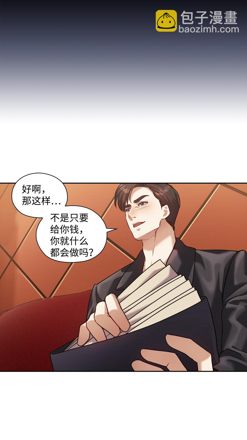 015 撕破脸皮(1/2)-第15话