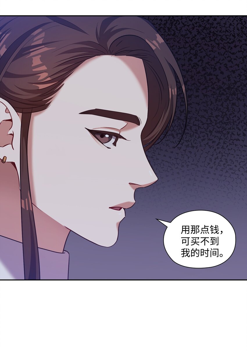 015 撕破脸皮(1/2)-第15话