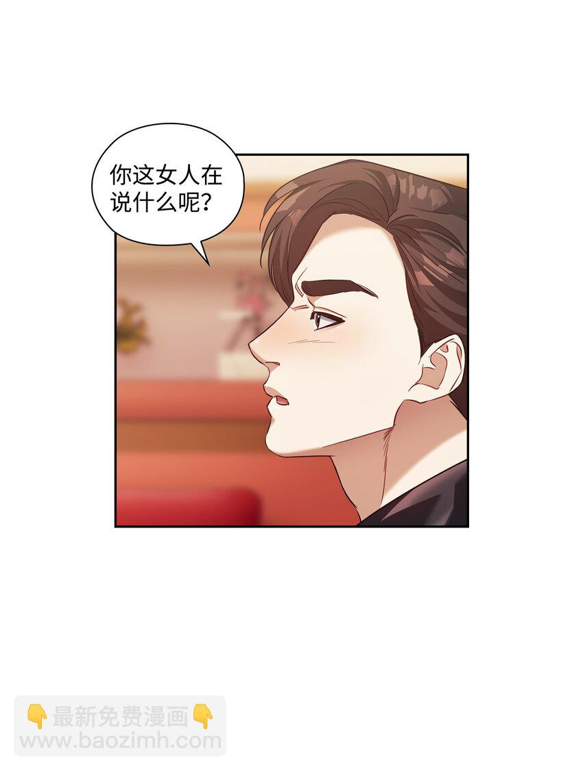 015 撕破脸皮(1/2)-第15话