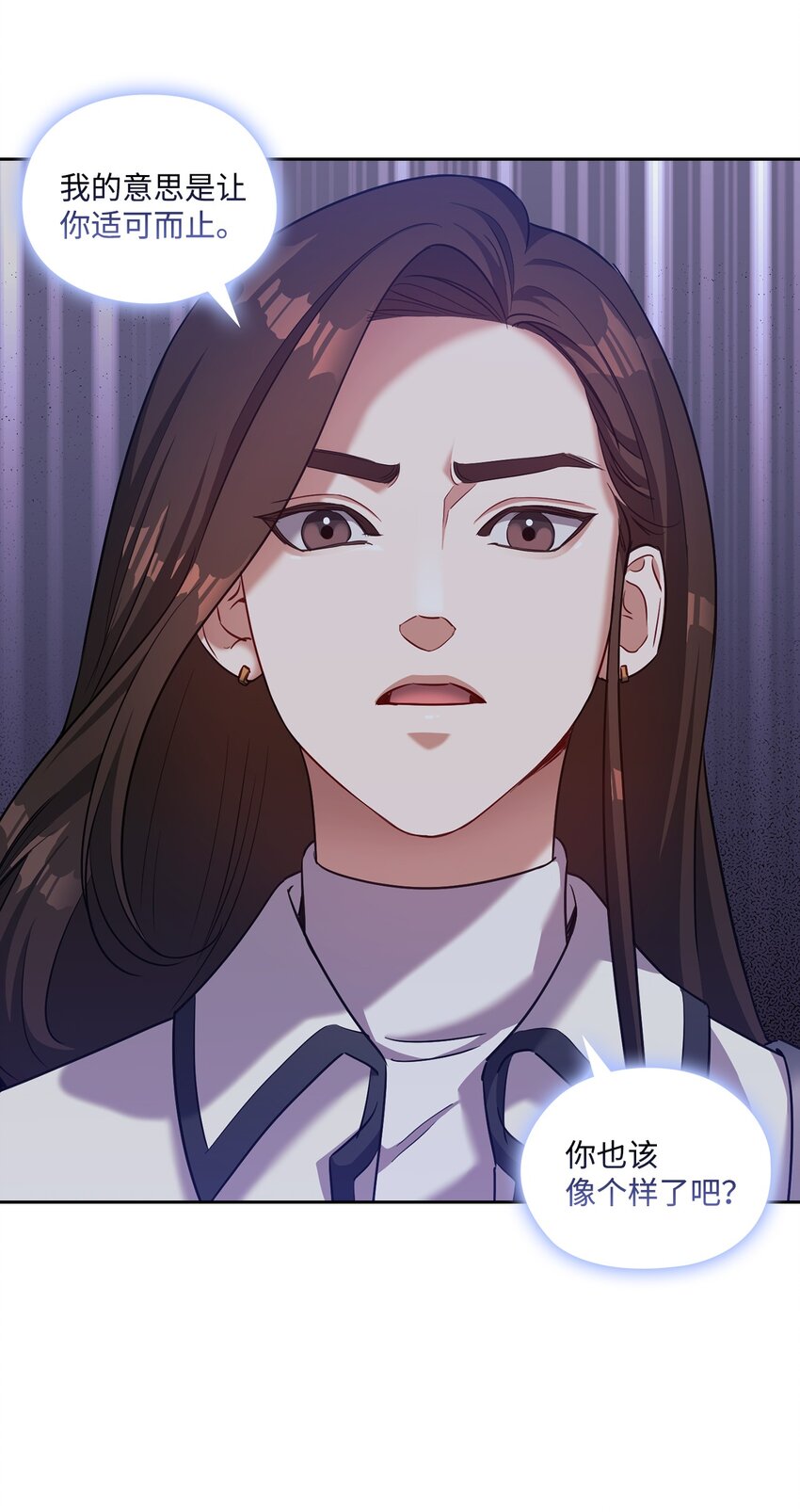 015 撕破脸皮(1/2)-第15话