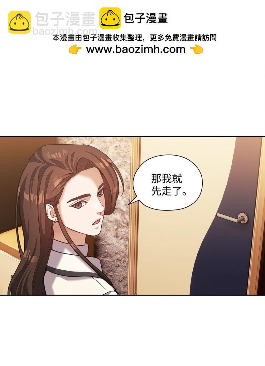 015 撕破脸皮(1/2)-第15话