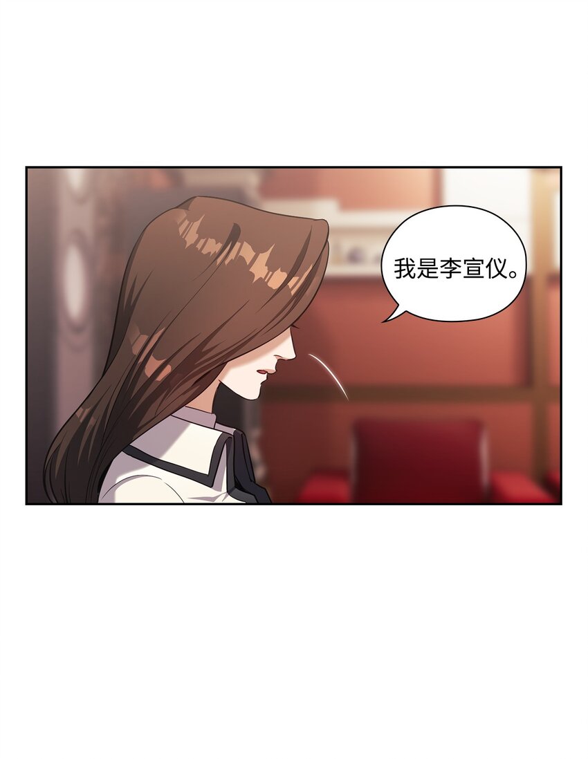 015 撕破脸皮(1/2)-第15话