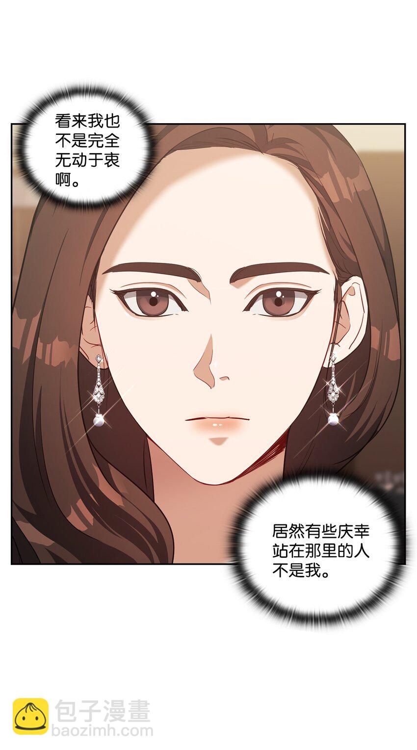 017 渣男言论(1/2)-第17话