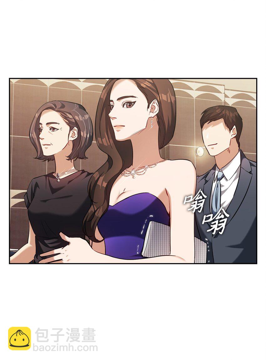 017 渣男言论(1/2)-第17话