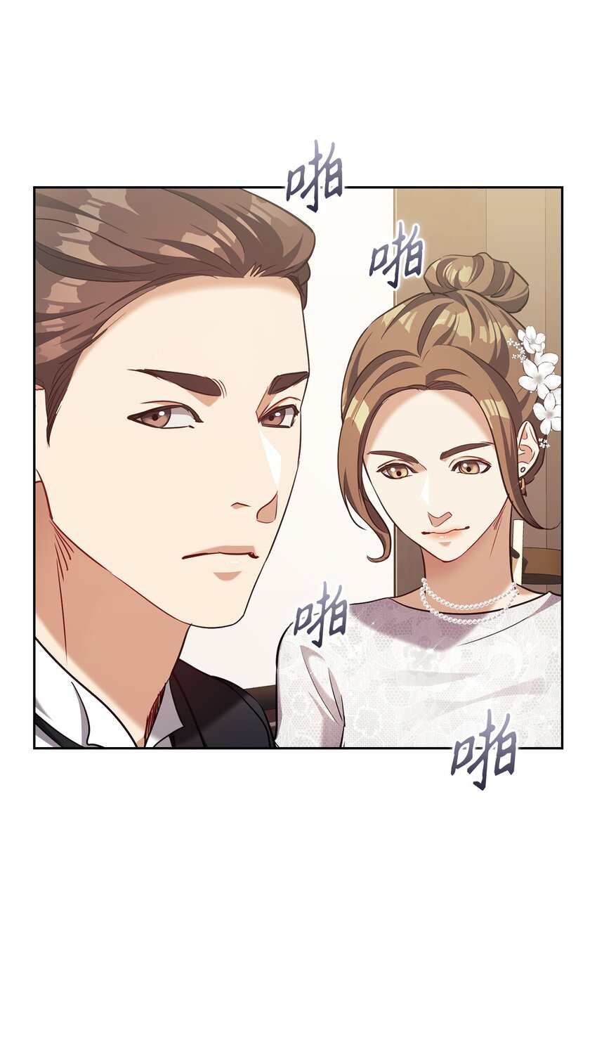 017 渣男言论(1/2)-第17话