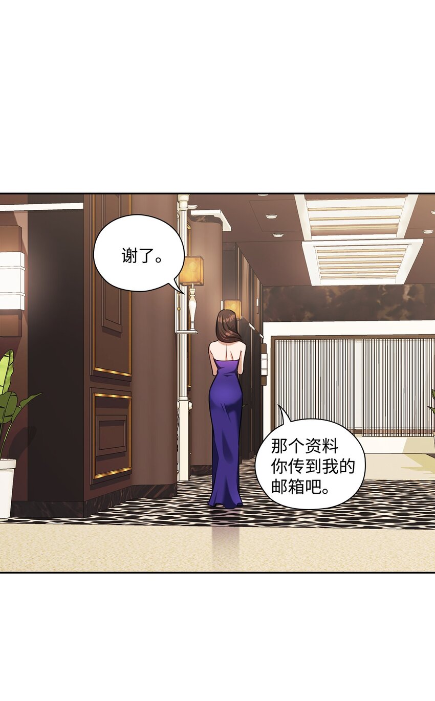 017 渣男言论(1/2)-第17话