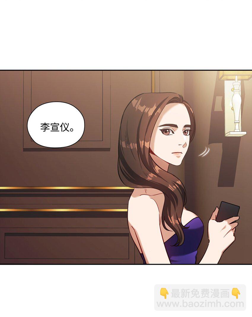 017 渣男言论(1/2)-第17话