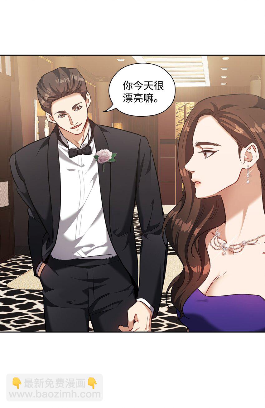 017 渣男言论(1/2)-第17话