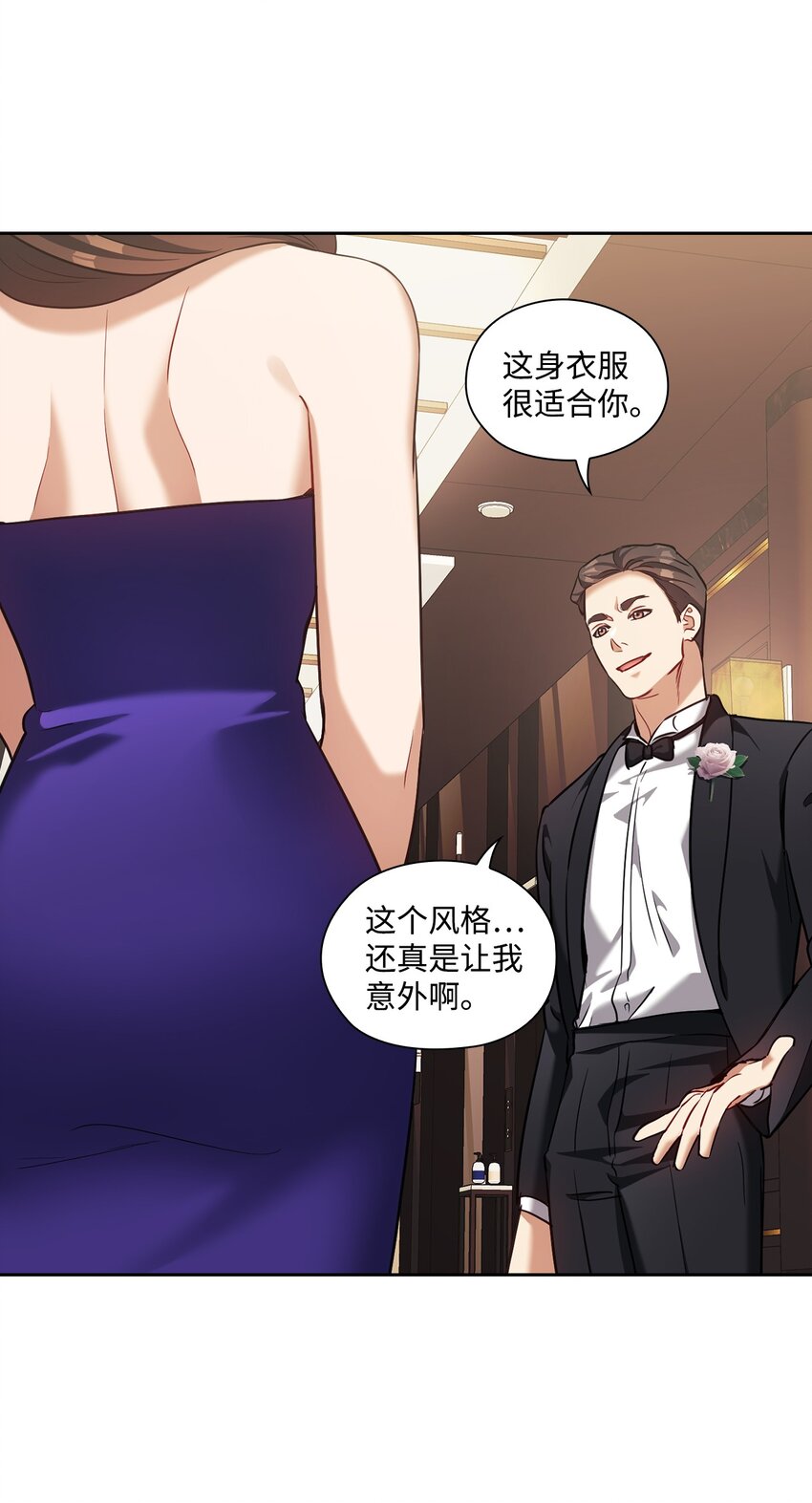 017 渣男言论(1/2)-第17话