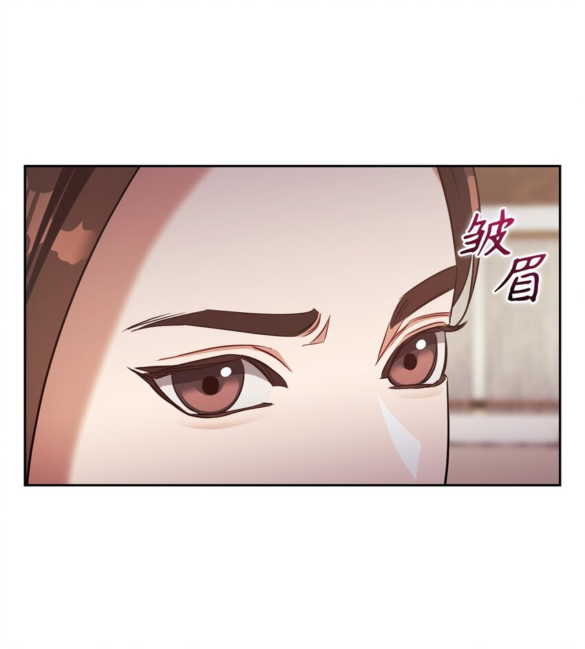 017 渣男言论(1/2)-第17话