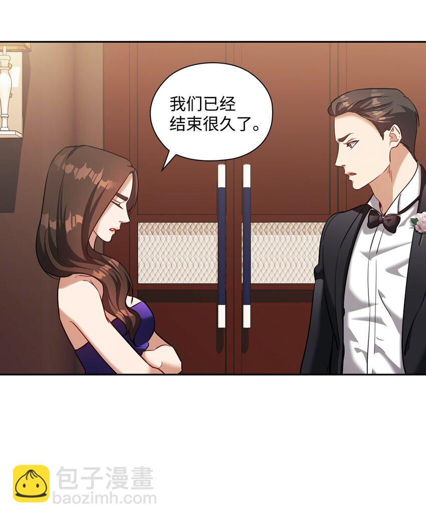 017 渣男言论(1/2)-第17话