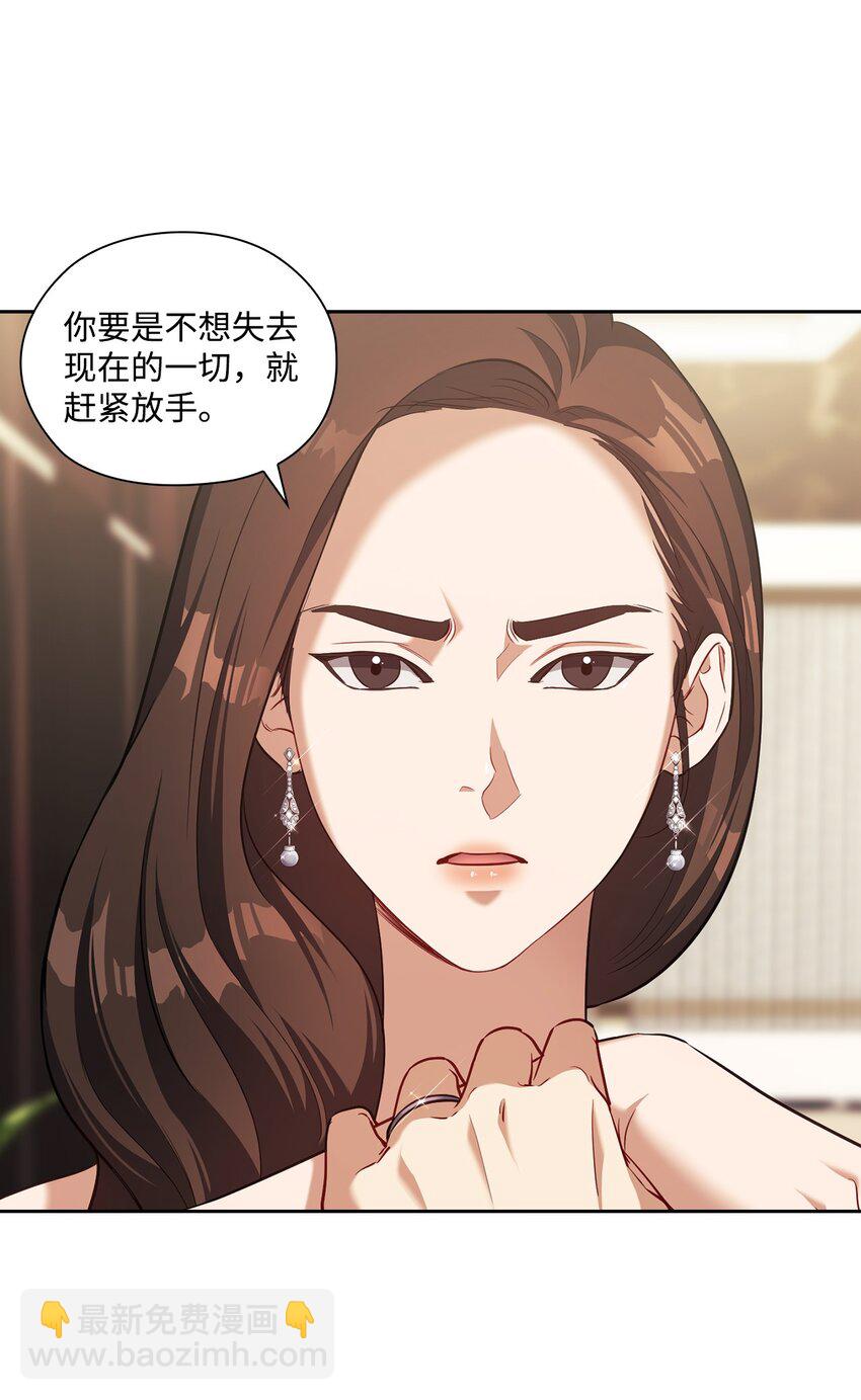 017 渣男言论(1/2)-第17话