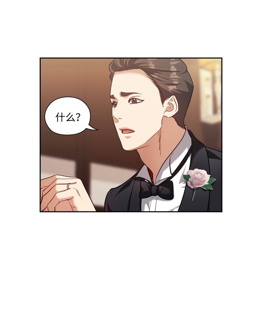 017 渣男言论(1/2)-第17话