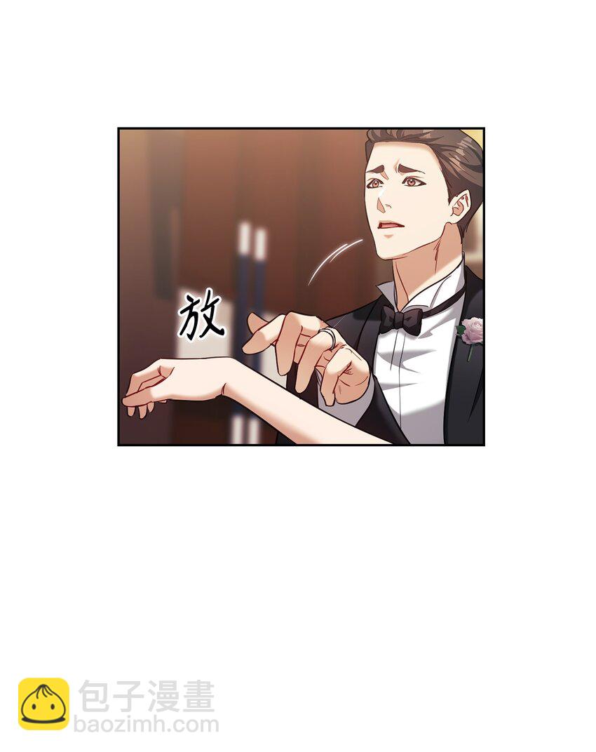 017 渣男言论(1/2)-第17话