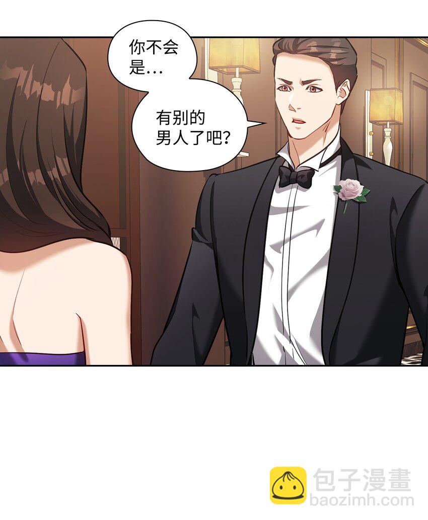 017 渣男言论(1/2)-第17话