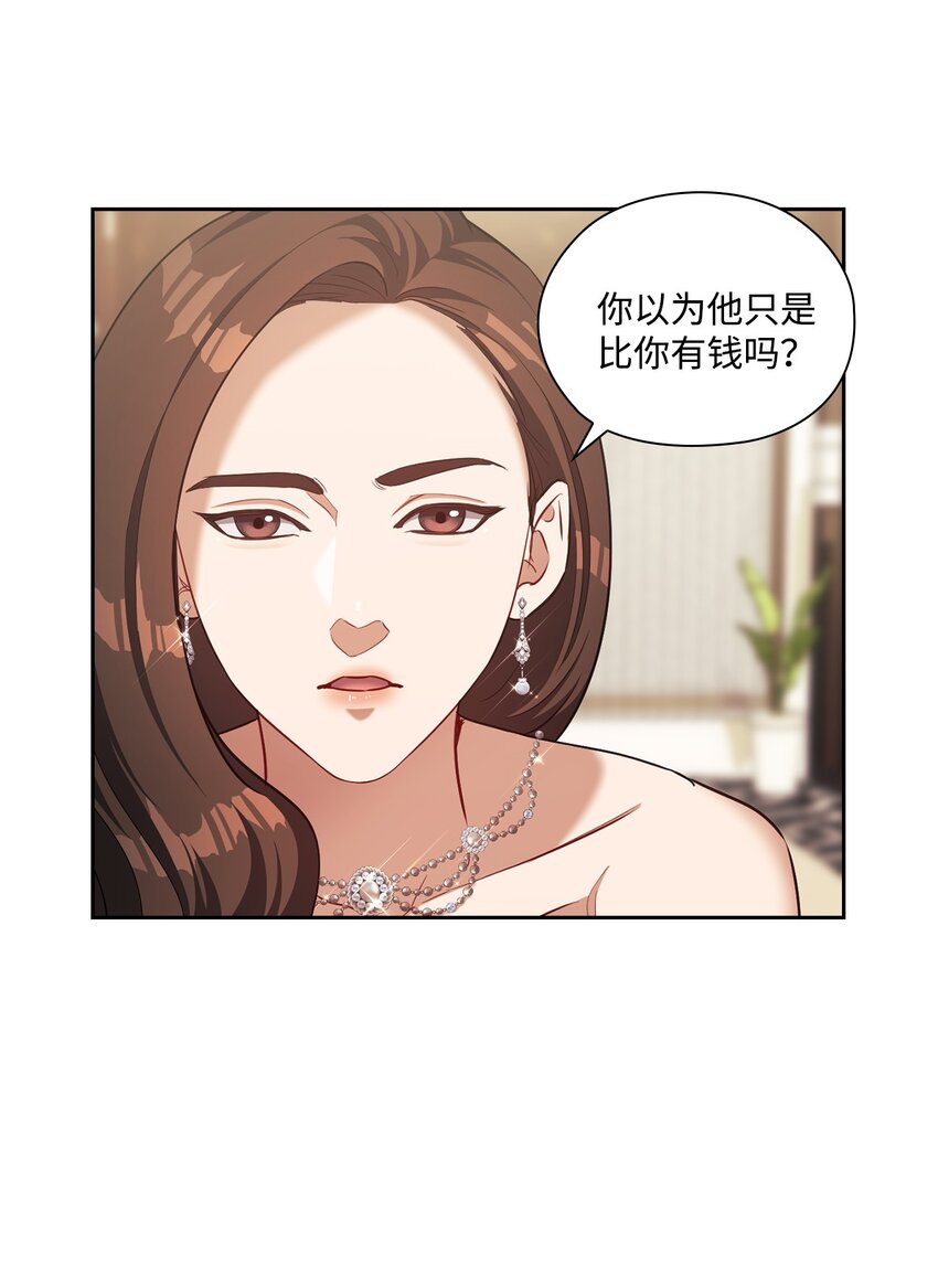 017 渣男言论(1/2)-第17话