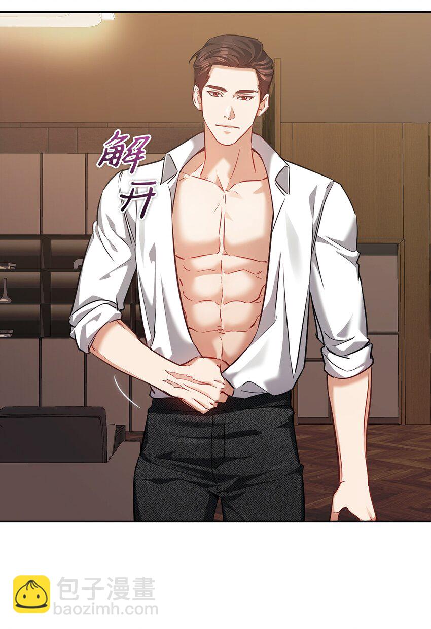 019 烦躁(1/2)-第19话