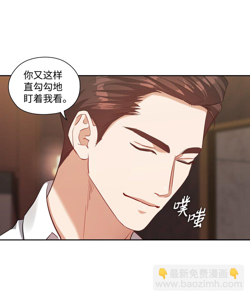 019 烦躁(1/2)-第19话