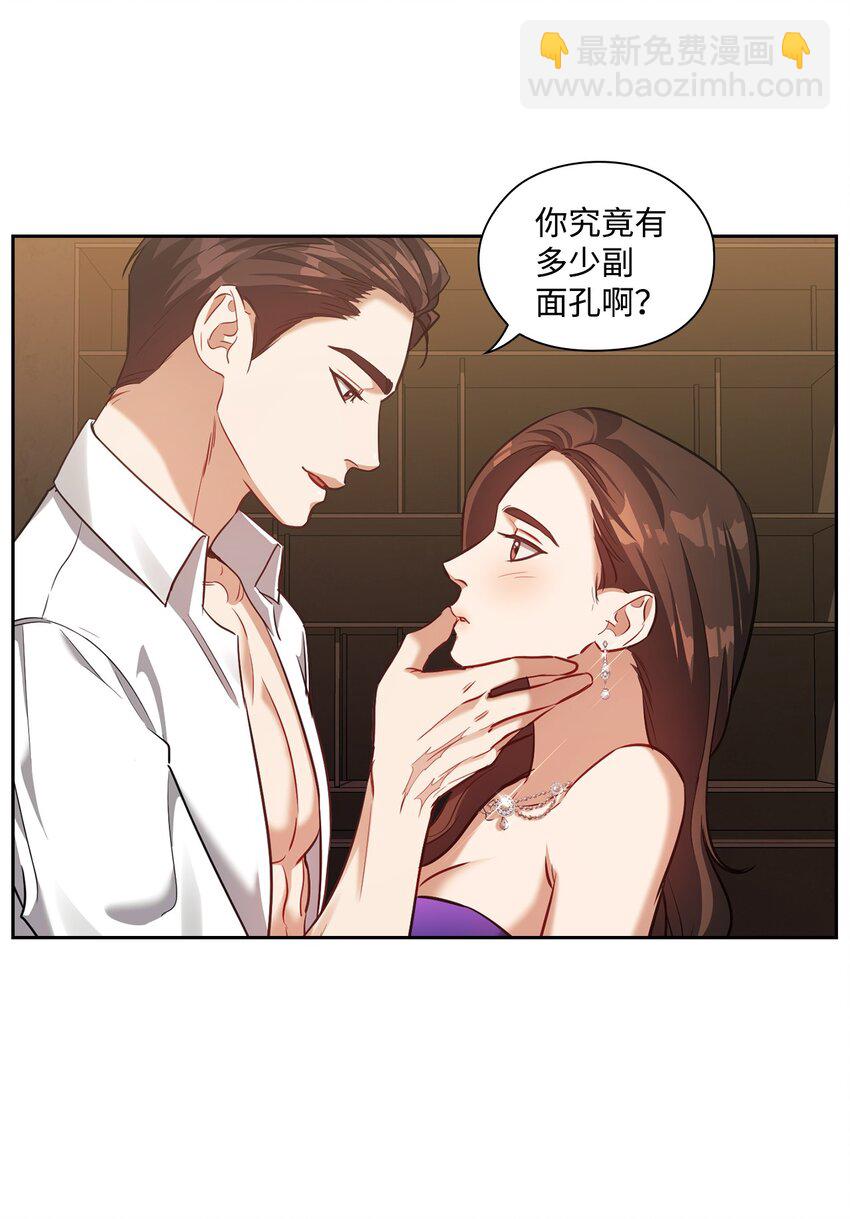 019 烦躁(1/2)-第19话