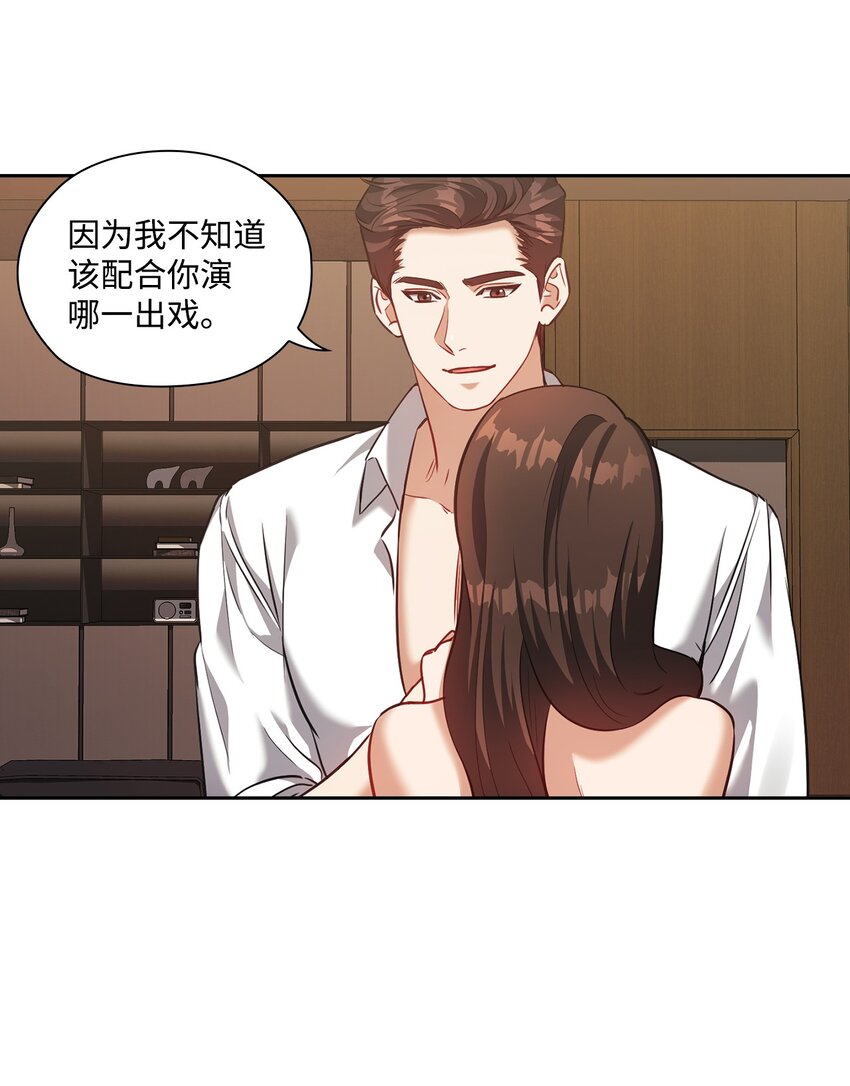 019 烦躁(1/2)-第19话