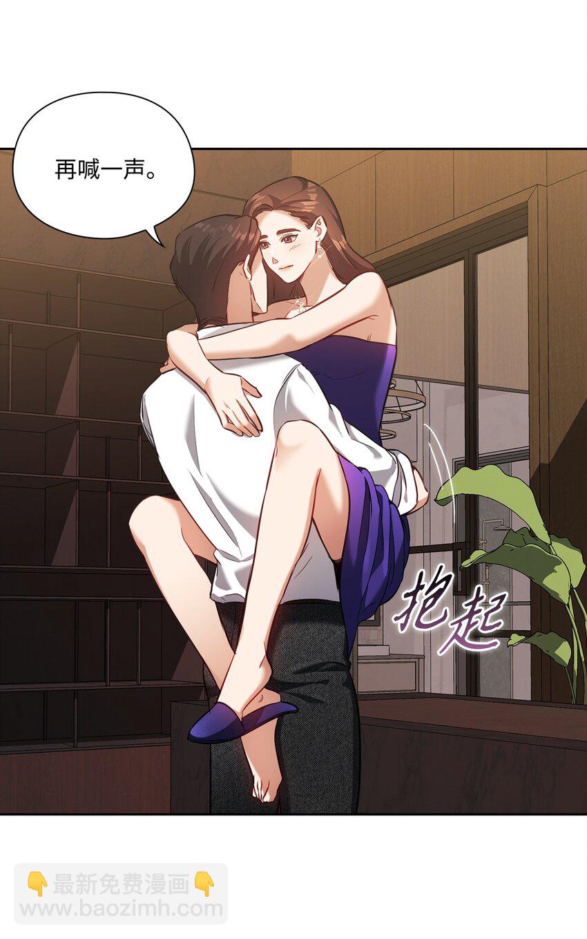 019 烦躁(1/2)-第19话