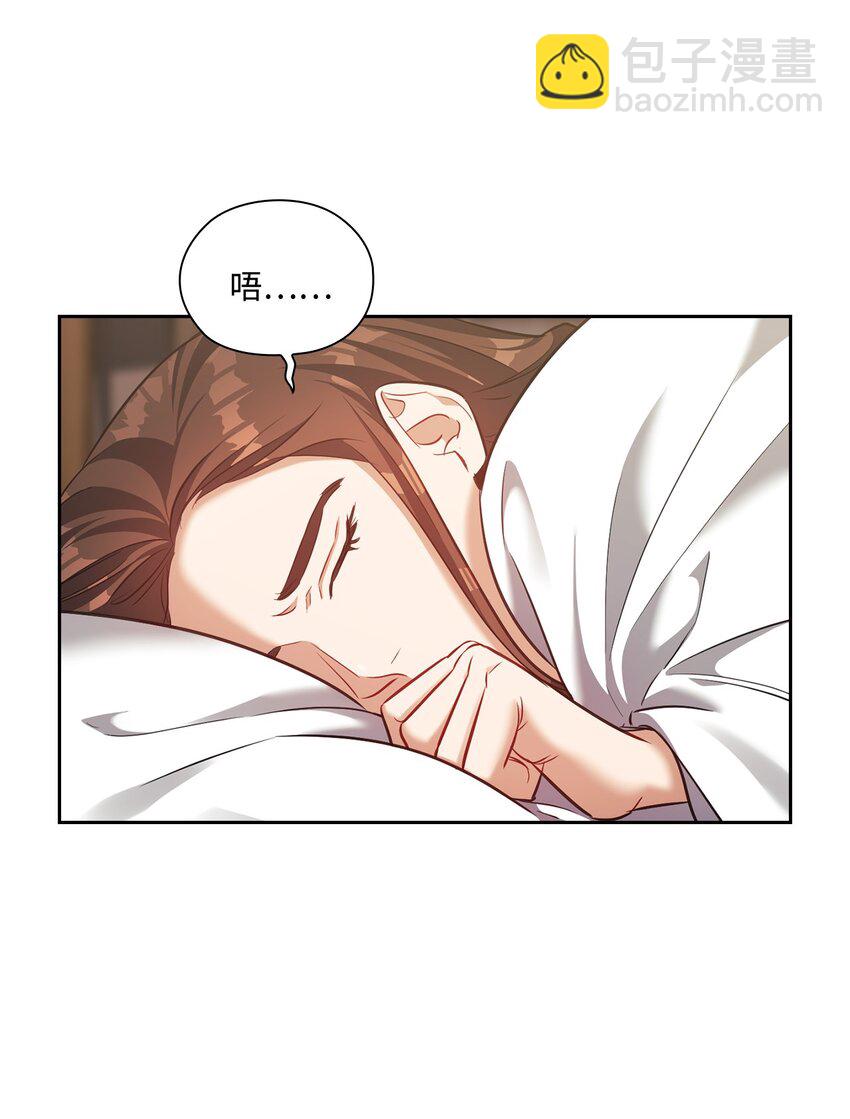 019 烦躁(1/2)-第19话